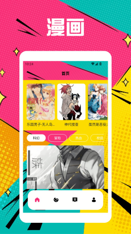 copy漫画