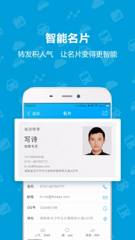 TopSale