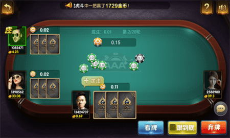 九星棋牌安卓版