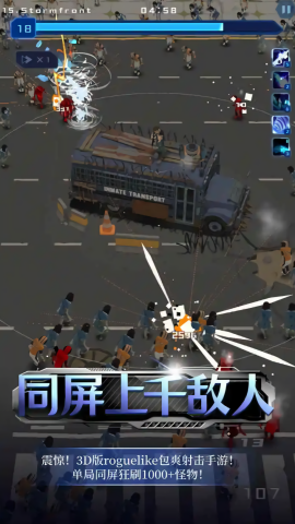 绝境求生测试版