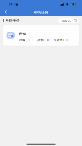 福城管