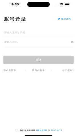 智慧川工科
