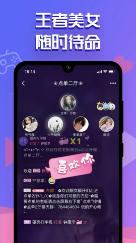 点点开黑