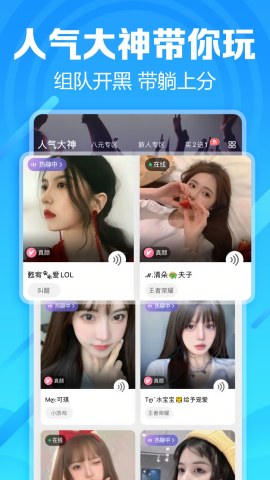求带