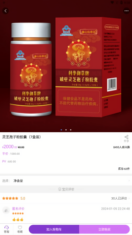 凤凰易购商城官方版