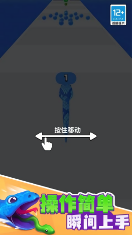小蛇历险记