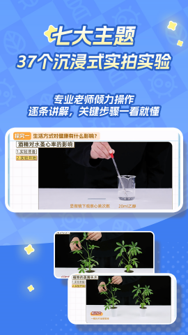 妙懂生物