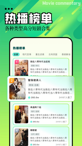 五彩视频免广告版