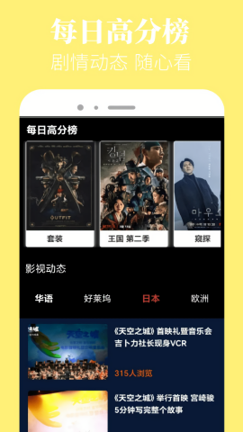虾皮视频