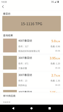 找样网