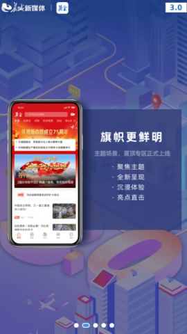 翼云客户端