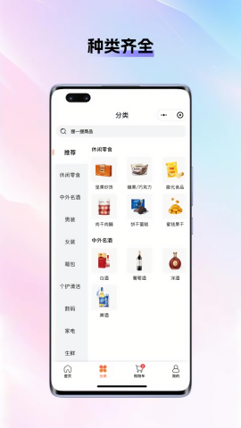 源商汇海商城