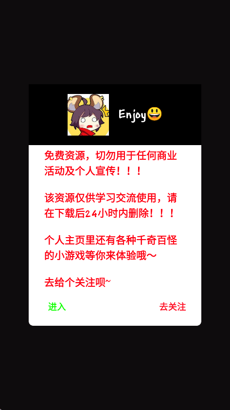 cs开箱模拟器