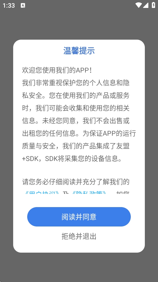 奖状制作生成器