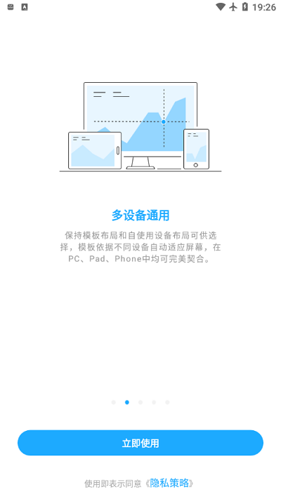 数据分析v11