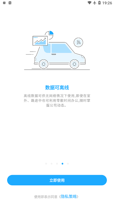 数据分析v11