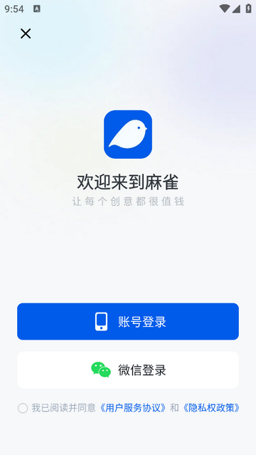 麻雀Matrix