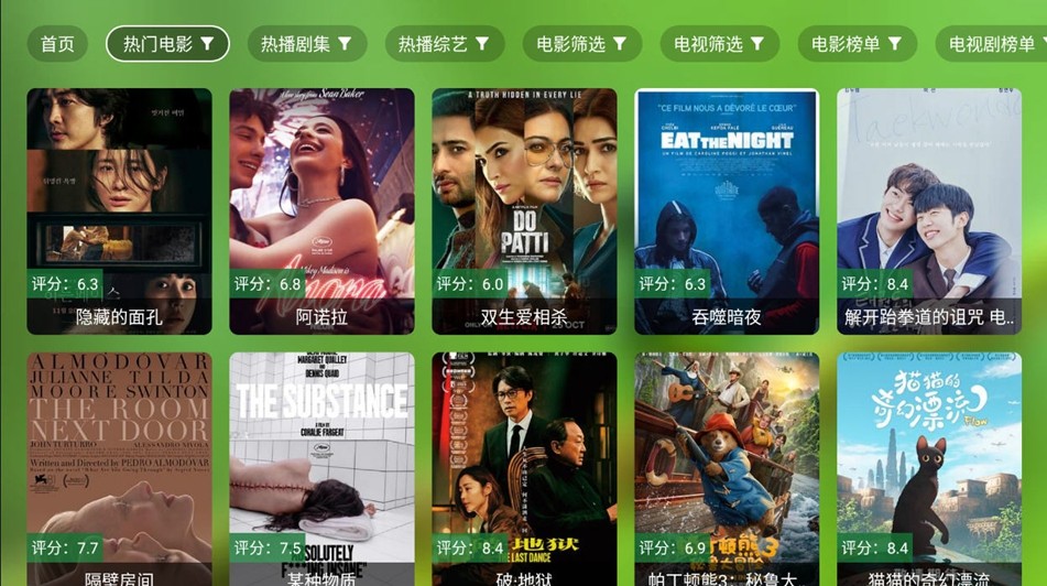 壳儿追剧tv版