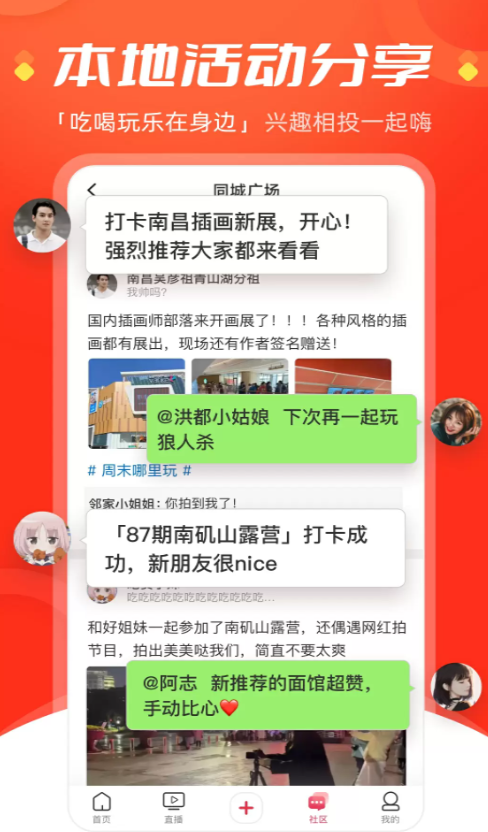 手机江西台