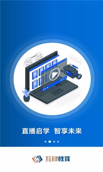 互律教育