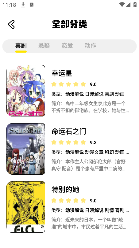 蛙漫画