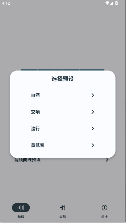 HXAUDio PRO