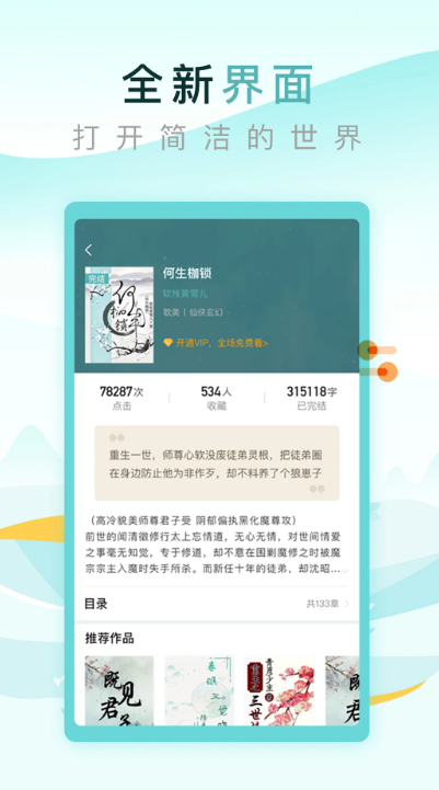 纯爱小屋