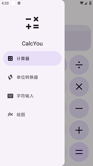 CalcYou