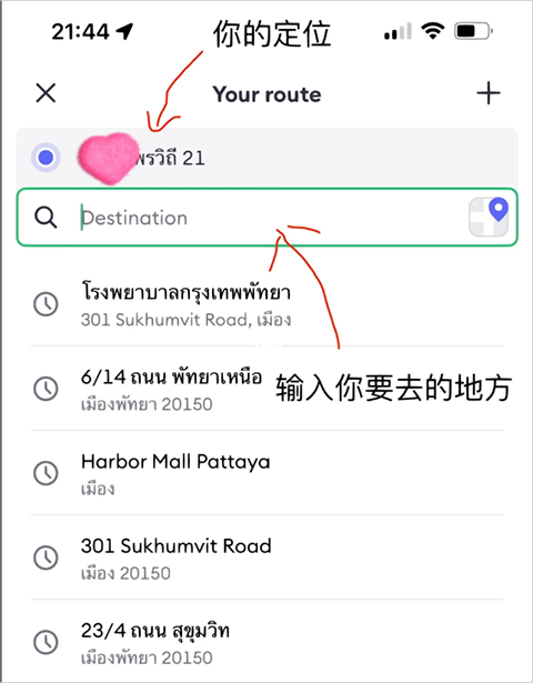 bolt英文版