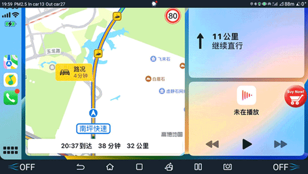 水果互联CarPlay