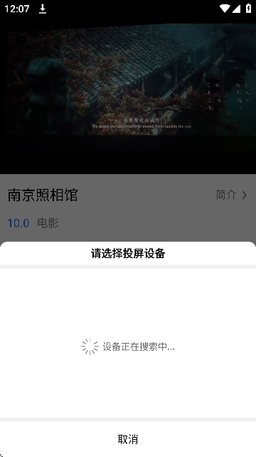 搜一下plus