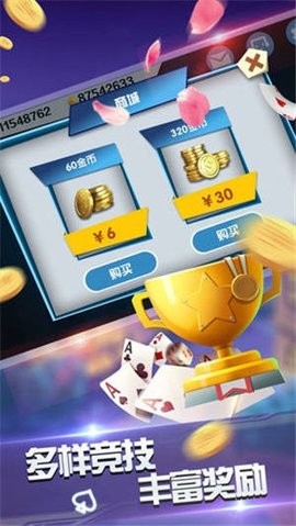 金达棋牌2025