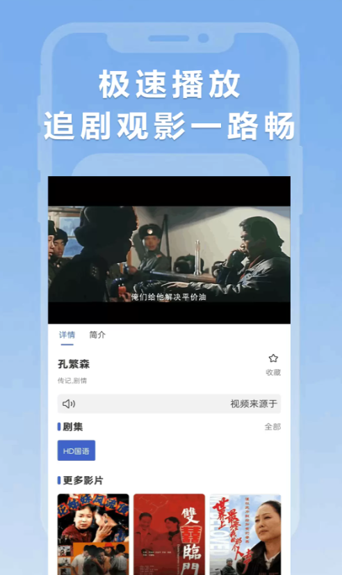 小圈影视大全