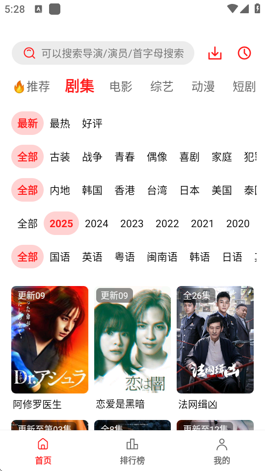 橘汁去广告版