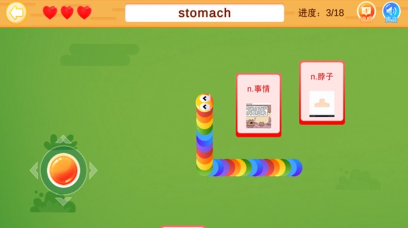单词游乐园