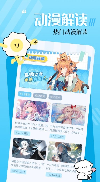 18漫画