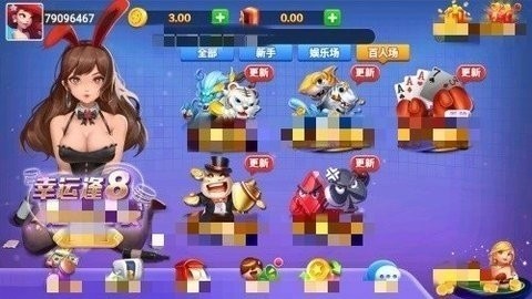 星幕棋牌2025最新版