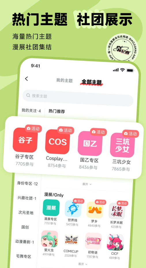 标记酱