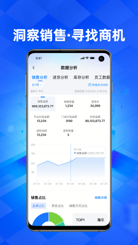 天猫优悠家2025最新版本