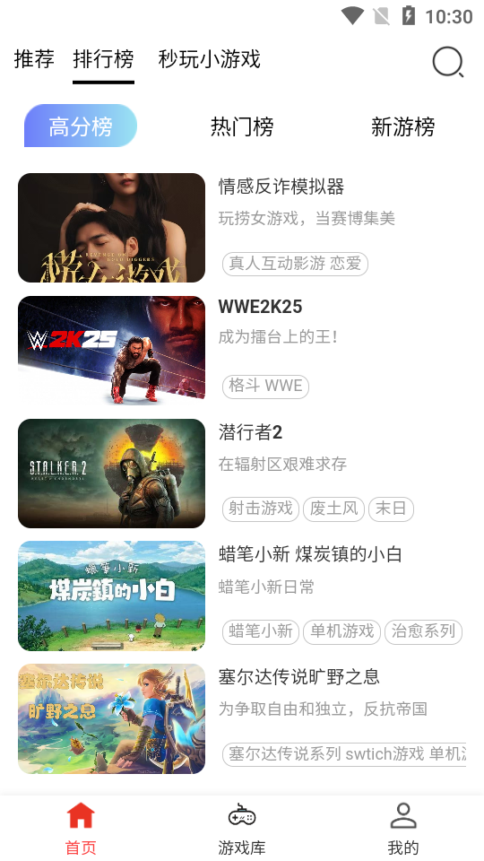 口袋云游戏