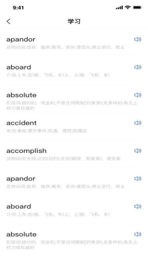 记词宝