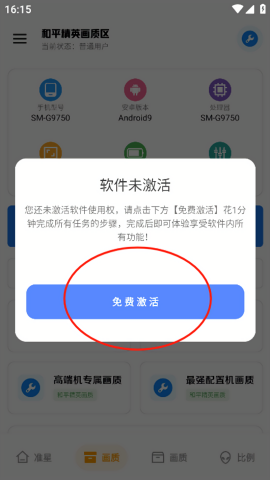 雨泽工具箱