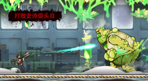 战车撞僵尸地牢内置菜单mod版