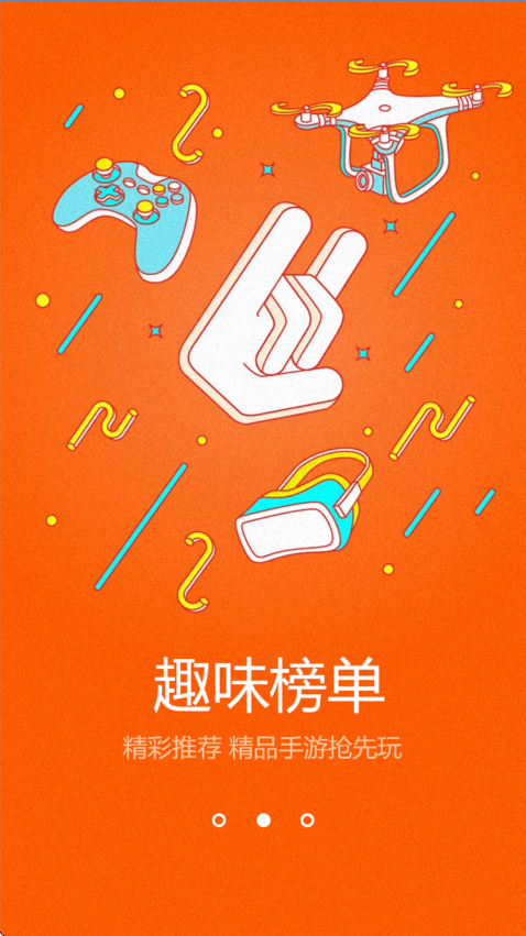 鬼鬼刷迷你币器