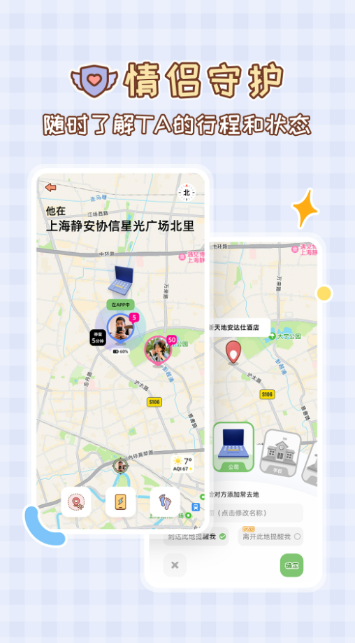 MeYou