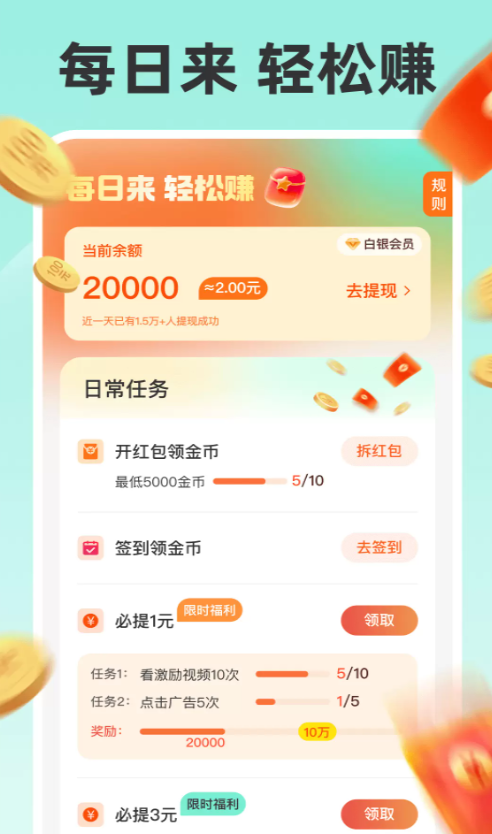 趣看免费短剧