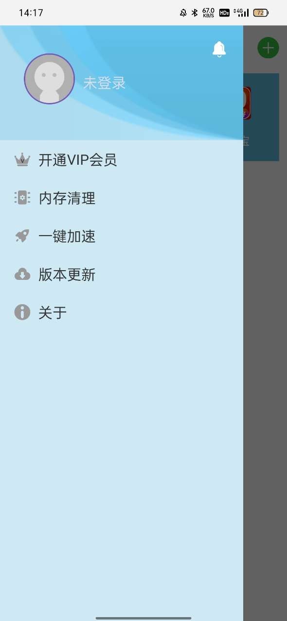 初忆框架
