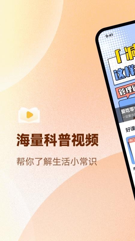 慧讲堂