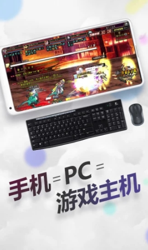 随身网吧