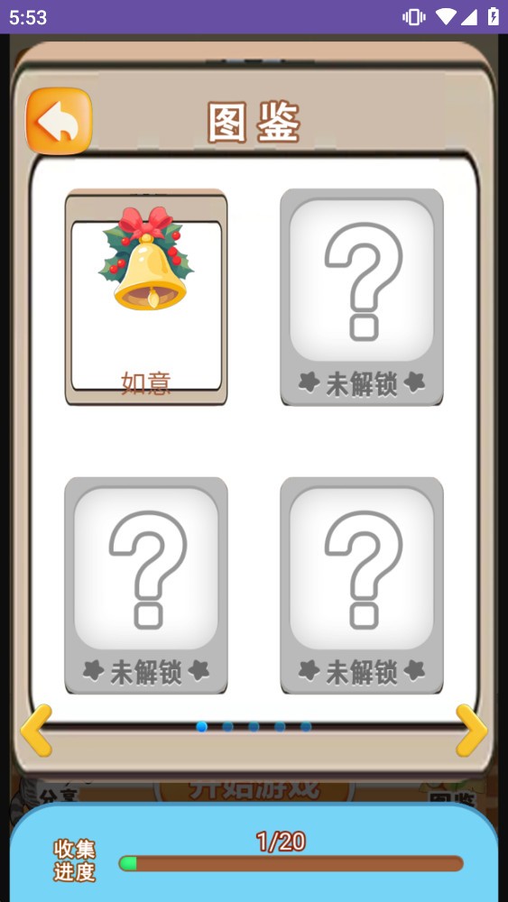 钉子工坊